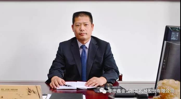 不忘初心，砥礪前行----鑫金山秣馬厲兵，蓄勢(shì)待發(fā)