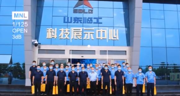 山東臨工集團(tuán)——參觀交流之旅?。?！